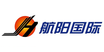 深圳航陽(yáng)國際物流系統