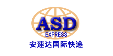 上海優(yōu)亞國際快遞系統
